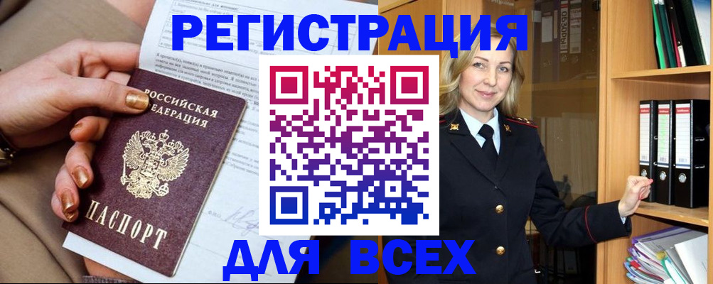 временная регистрация гарантия в Усть-Илимске