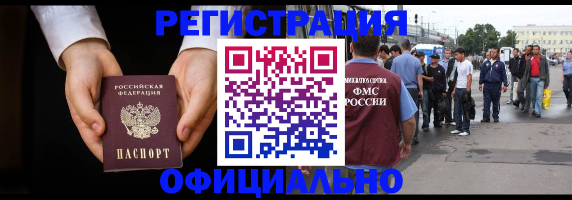 найти адрес прописки в Усть-Илимске